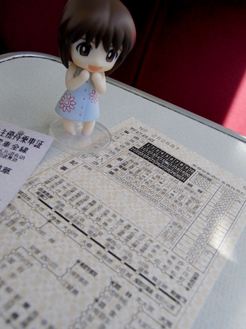 野岩鉄道の地図式補充券